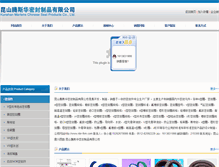 Tablet Screenshot of nbr-fkm.com